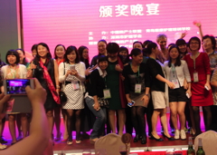 Shenzhen