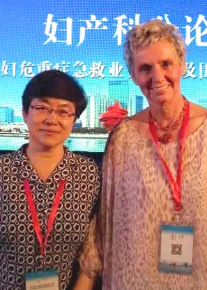 Qingdao conference